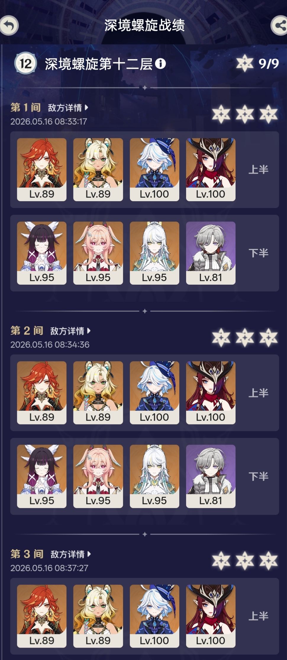 有点难度 2
