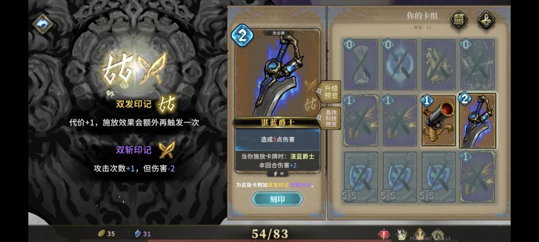 小骑士最欧的一回(≧ω≦) 1
