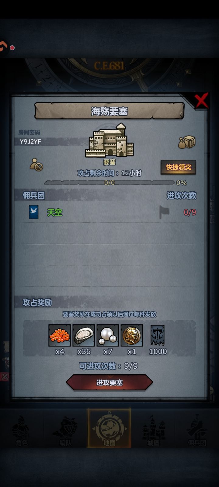 哪位大佬帮我打一下(渠道)截图