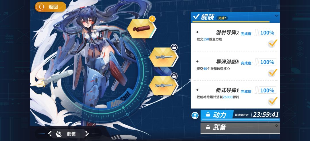 冲刺!冲! 1