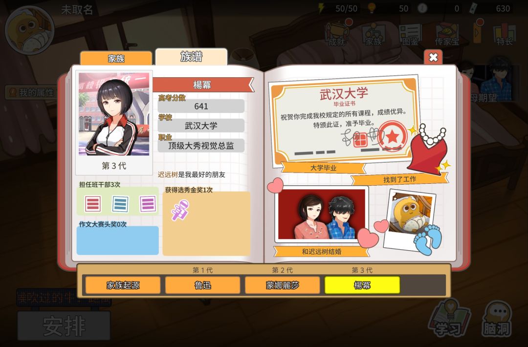 什么时候修复一下分数bug 1