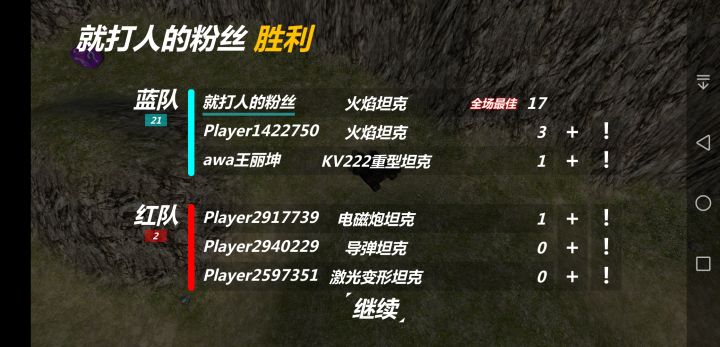 美妙的一天从打萌新开始截图