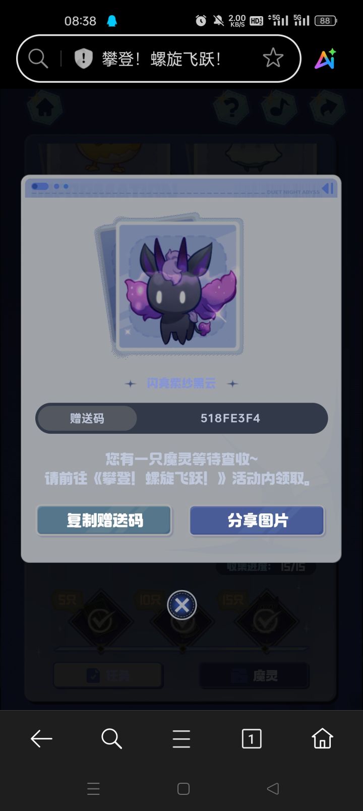 送,缺什么评论区说截图
