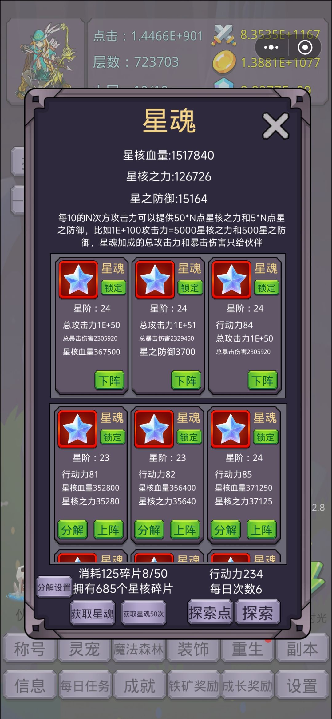 新年快乐 2