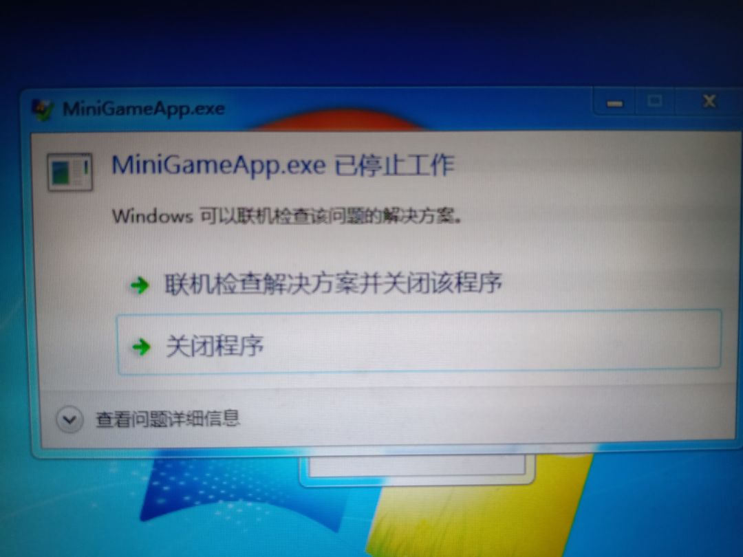 是我小弟电脑太久了吗? 1