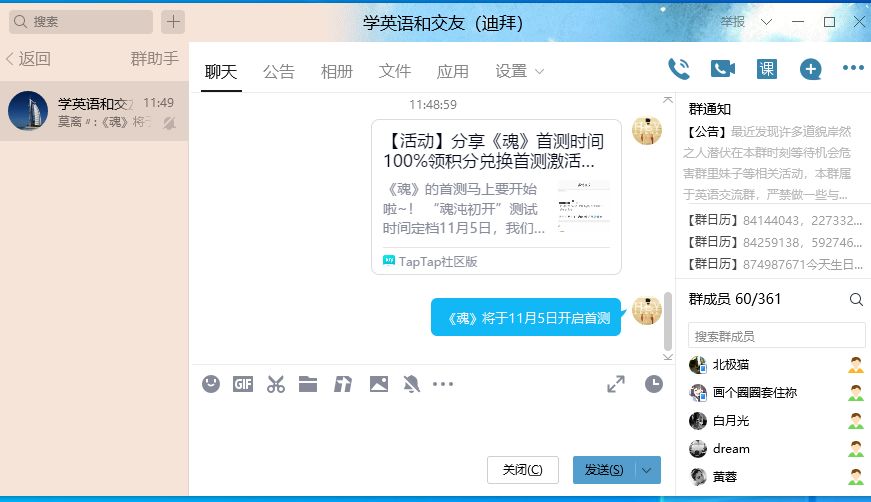 动态图片 5