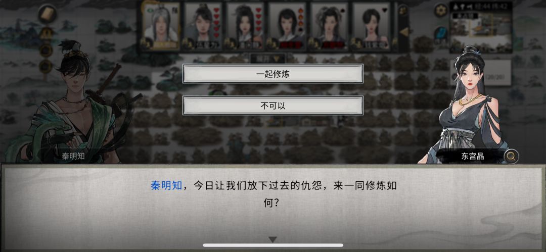 登仙打手已就位 1