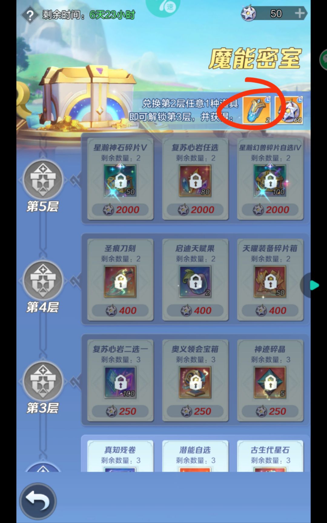 上古，有bug，这里不可能出现个位数 2