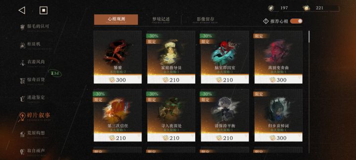 大佬们,我问个事截图