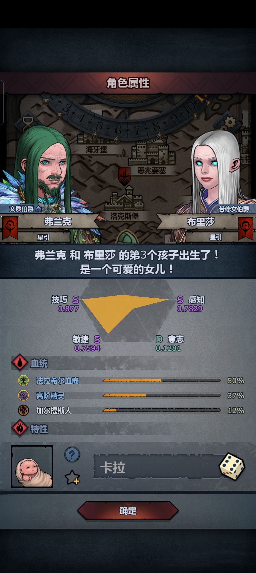 天选诗人没跑了 1