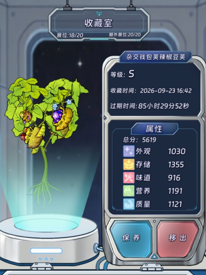 比心比心( '▿ ' )/♡截图