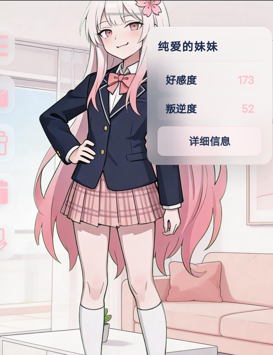 嗯,目前已知的四个 2