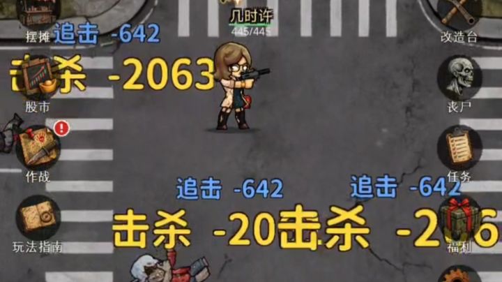 末日入门到入土(综合进阶杂篇)截图