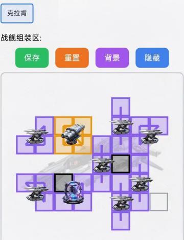 【亿万光年】战舰搭配工厂