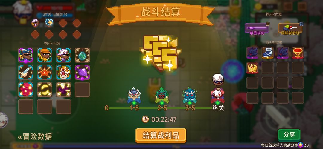 打卡!我的猎魔之路! 1