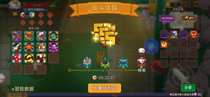 打卡!我的猎魔之路!截图