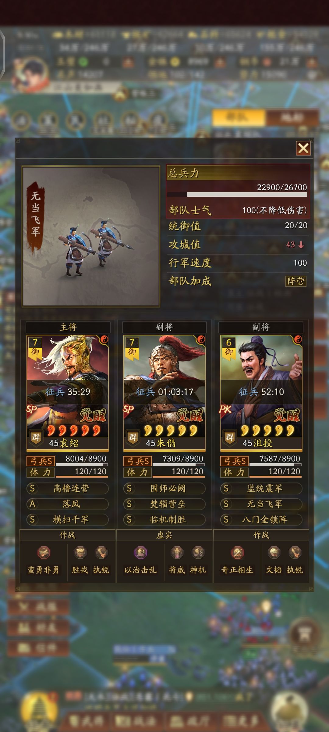 我应该主玩哪个号呢 6