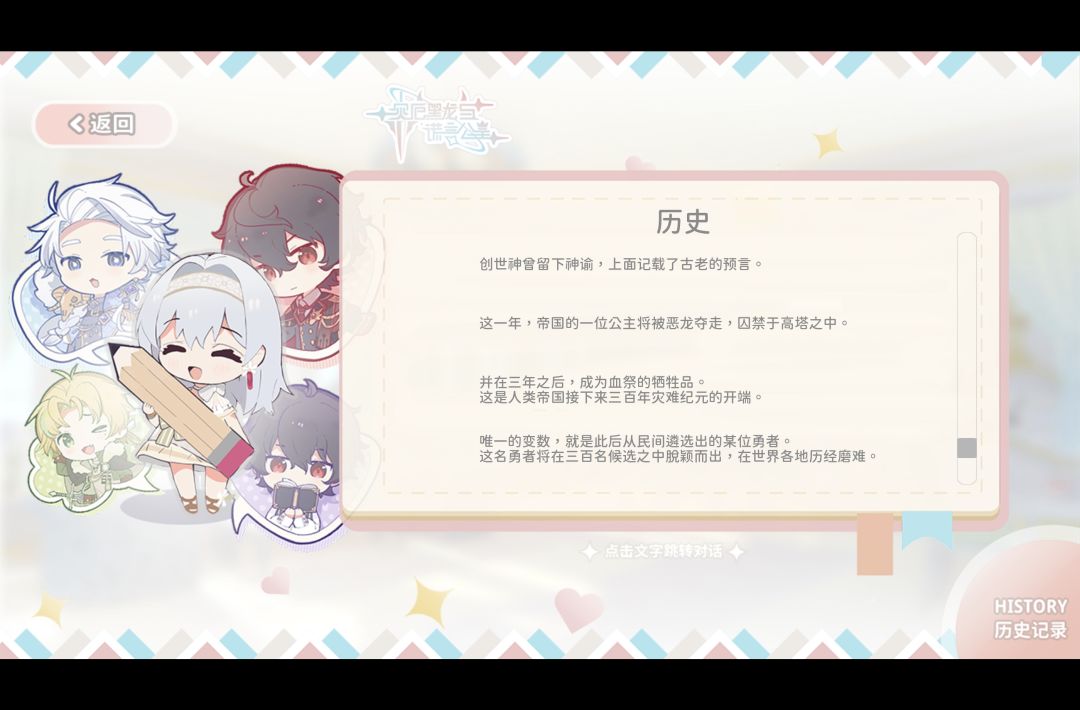 喜欢正太的绝对不能错过！ 3
