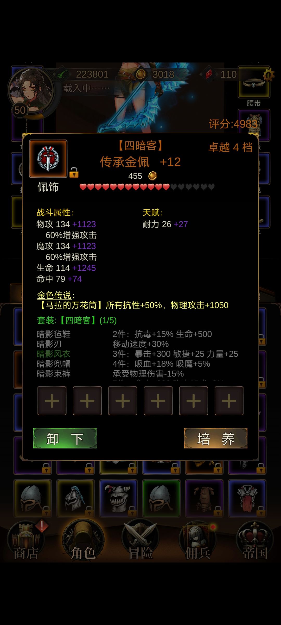 哇 3