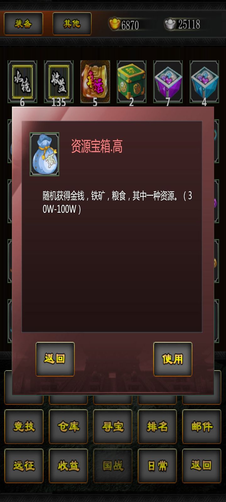 签到第四天，29118，洪灵珊截图