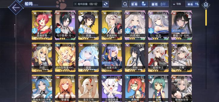 新人求配队截图