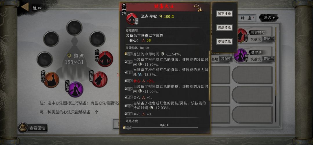 动态图片 4