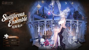 ⭐全新主题心智投影介绍⭐