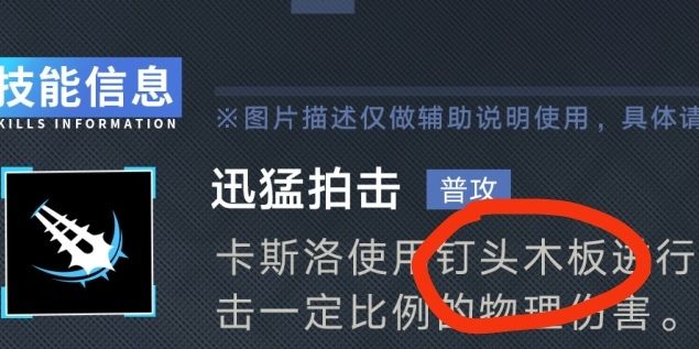 57的武器越来越拉了 1
