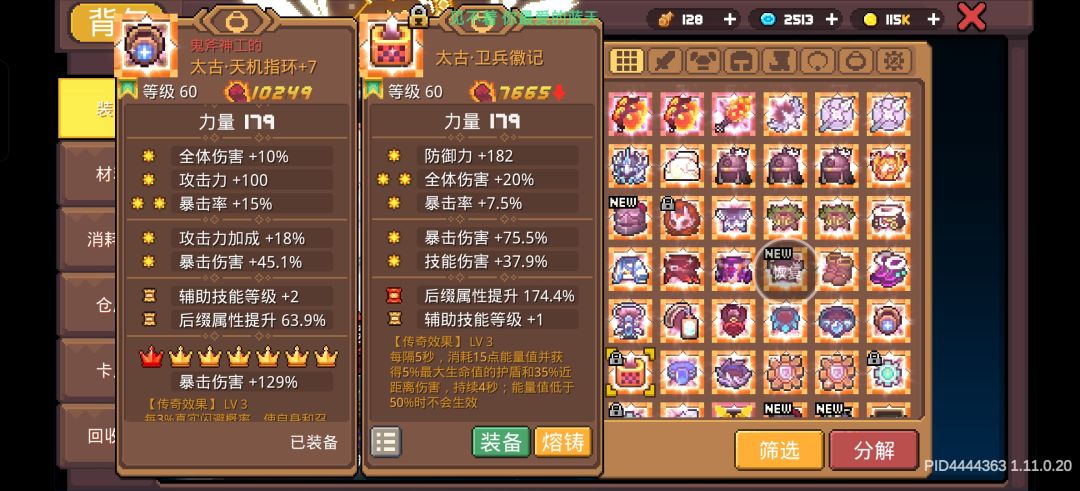 9000k就一个等级 2