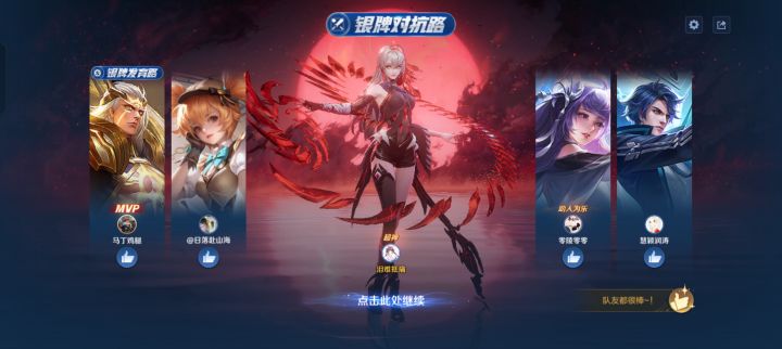 什么时候能加强一下牢影啊截图