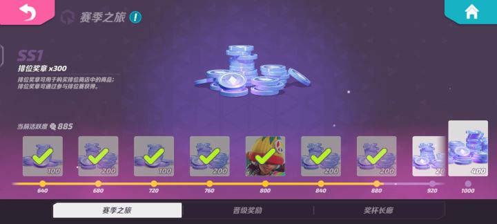 策划是懂的,二百多的时候打到了黄金,现在八百多还是白银截图