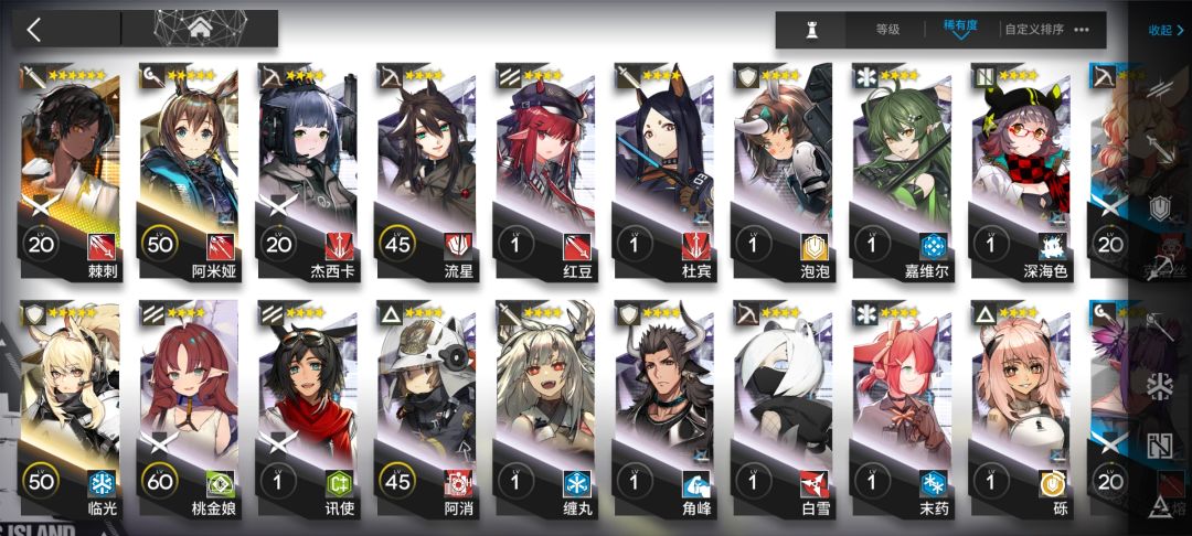 五星六星自选 新手求教 6