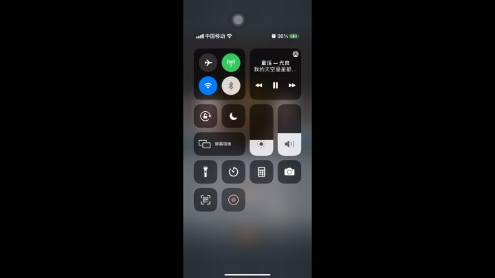 意外。截图