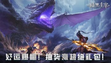 【福利抽奖｜第十七期】好运爆棚！抽奖赢超绝礼包！