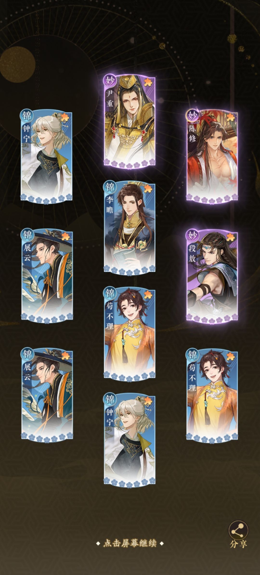 抽吧 9