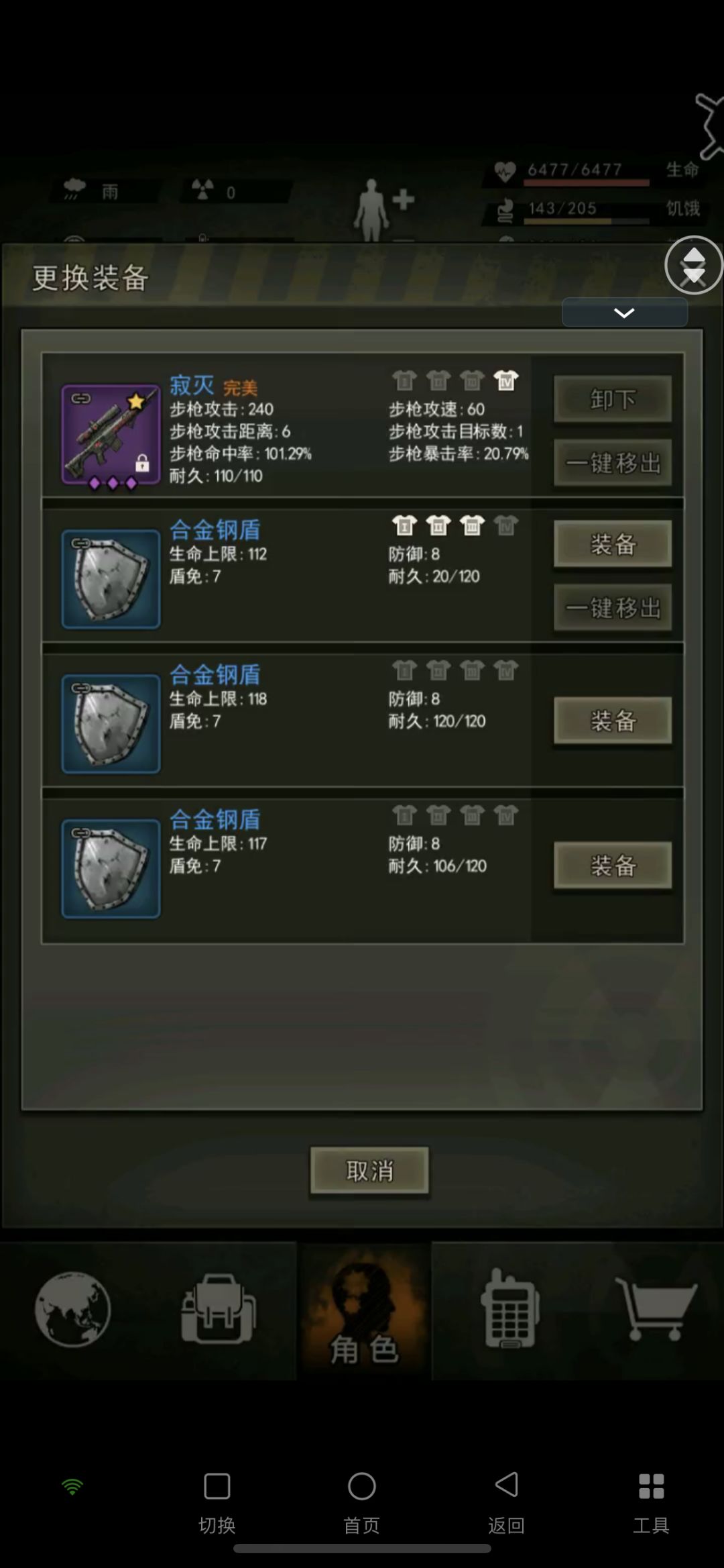 135真的难点 2