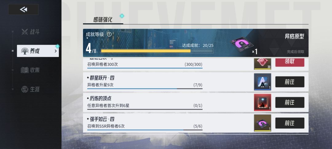 挑战全网最黑的号 2
