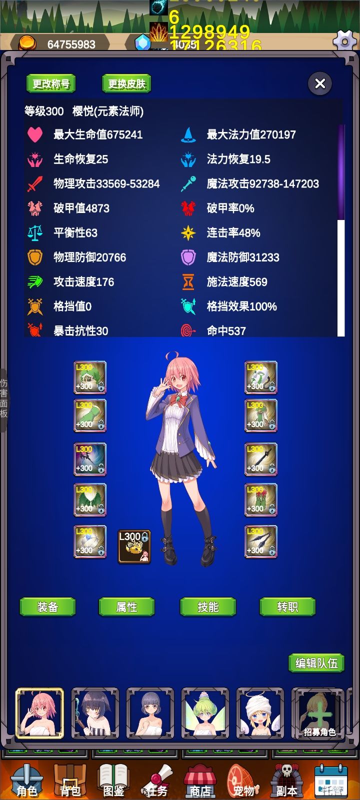 不语法师，长线作战版v1.0.49截图
