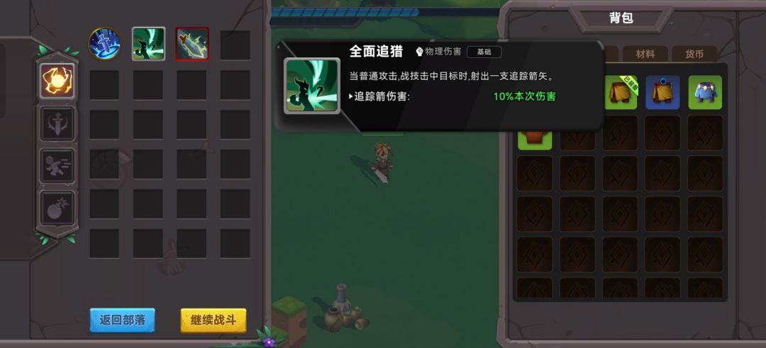 玩了5分钟锐评一下 2