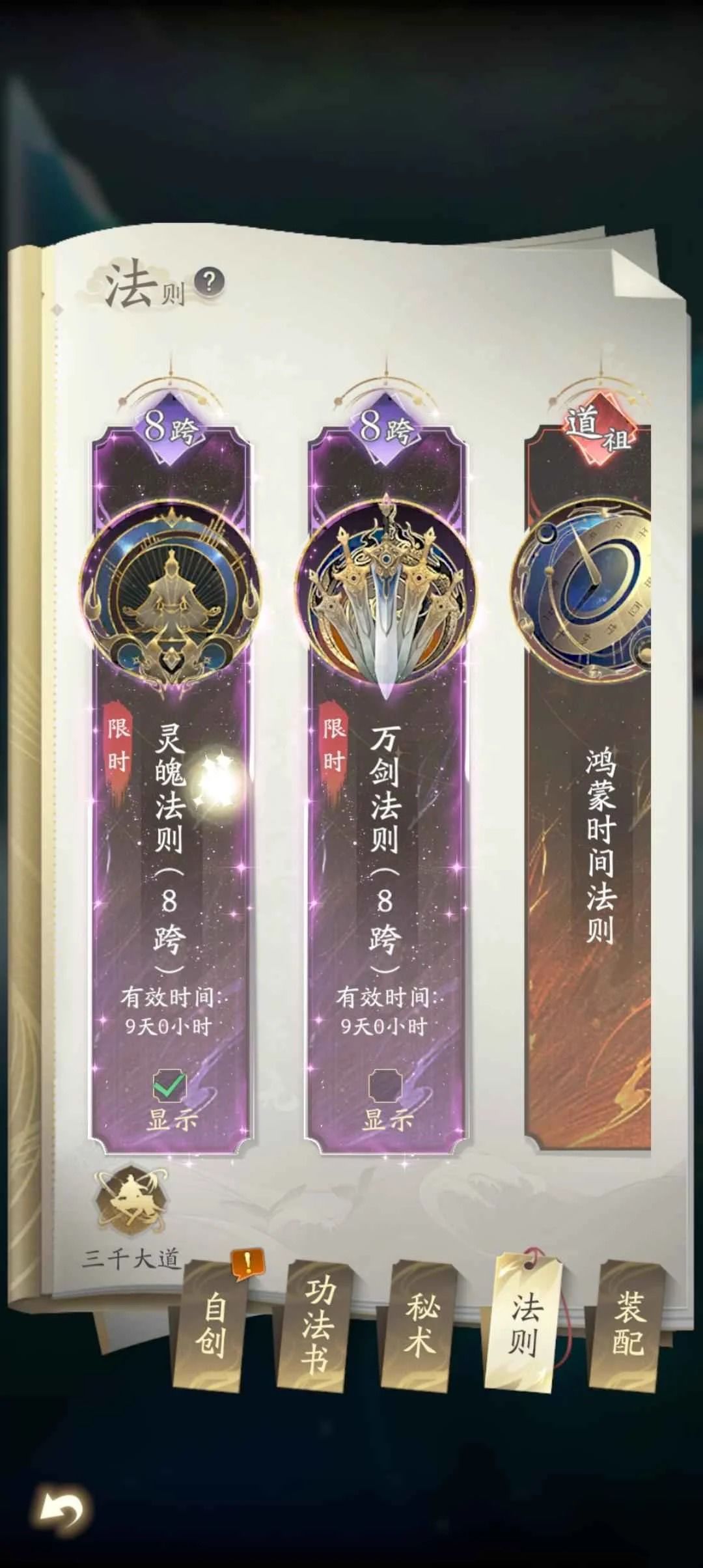 回归直接当大佬，新手期不存在 2