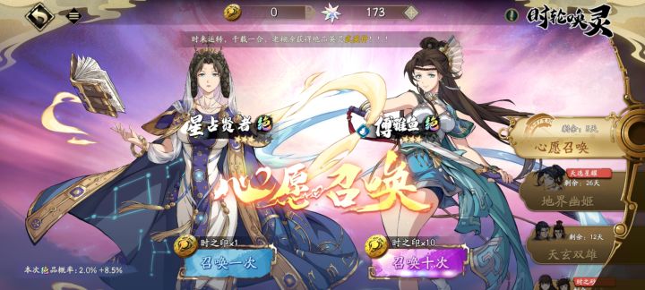 周年庆果然坑截图