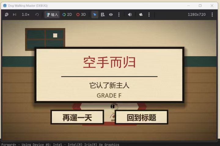 开发者日志2截图
