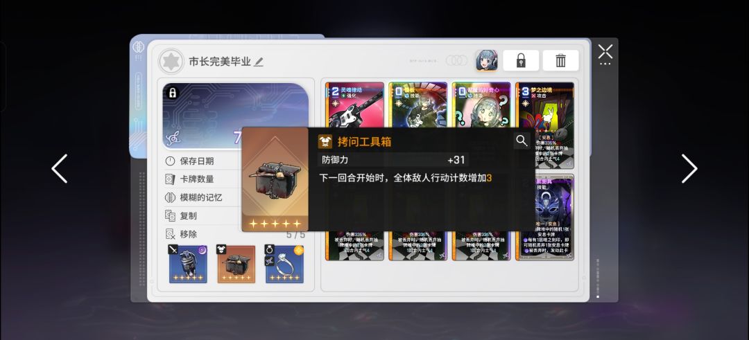 刷个个通宵终于可以睡觉了 3