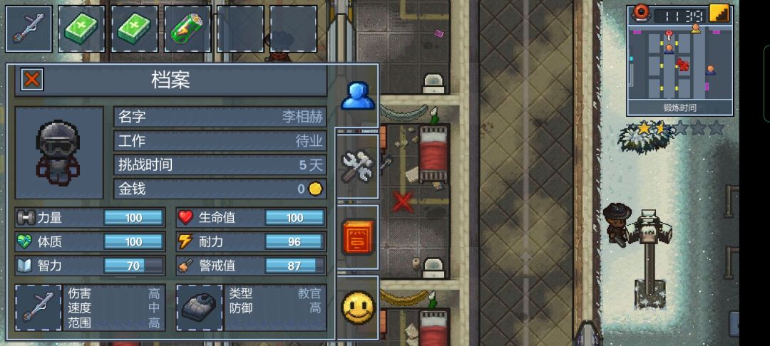 动态图片 1