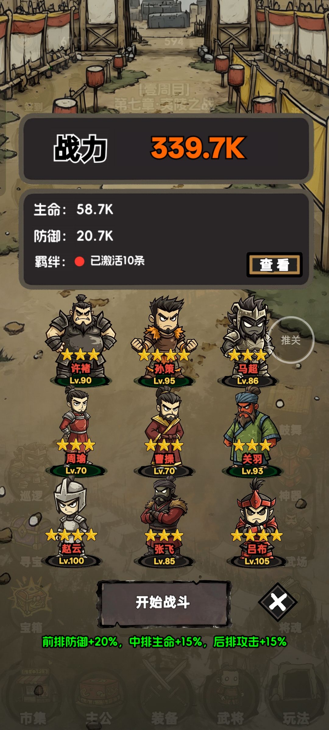 控制流 1