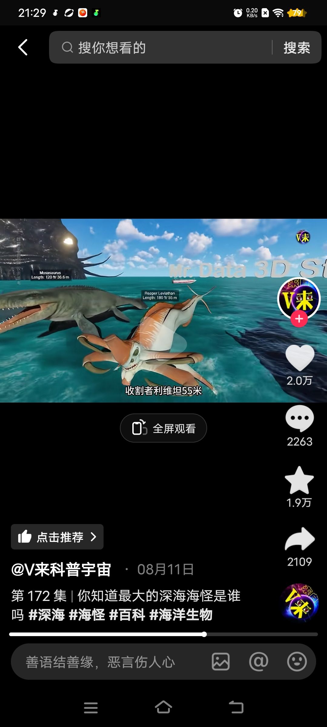 动态图片 8
