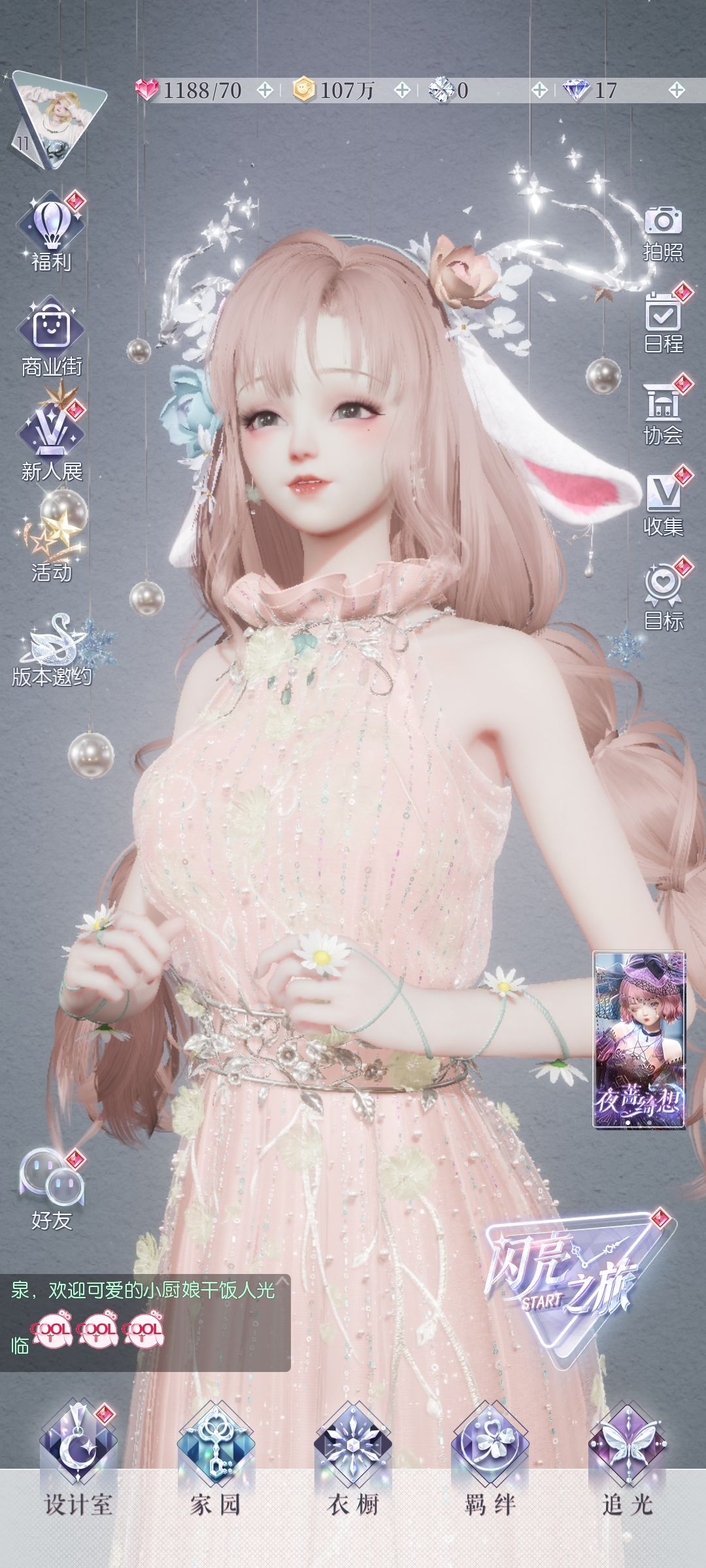 来晒新捏的女鹅啦! 2