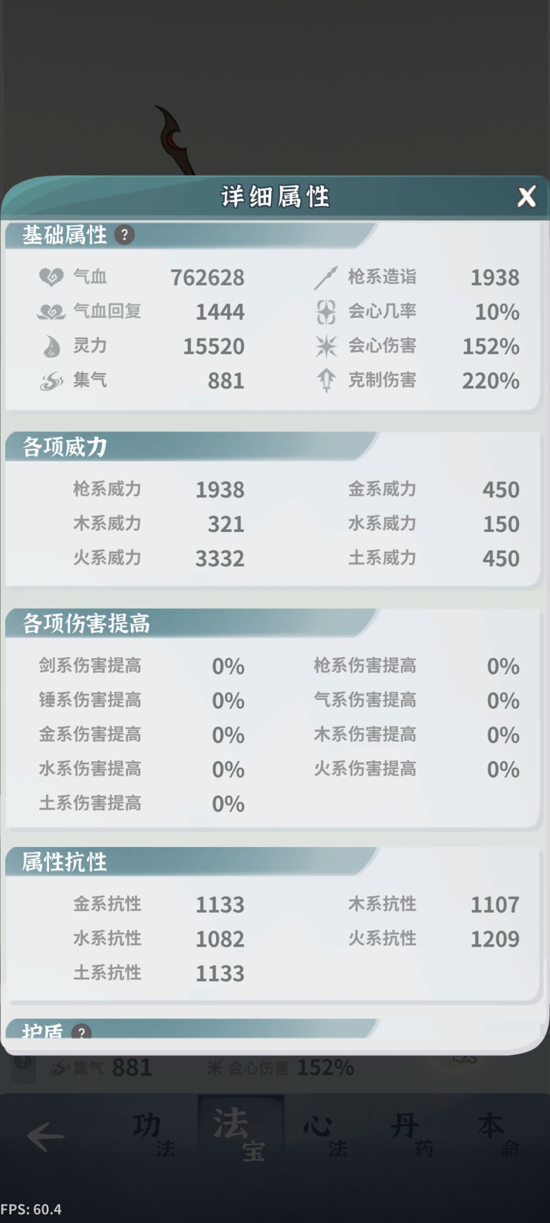 梦21怎么过,求教? 2
