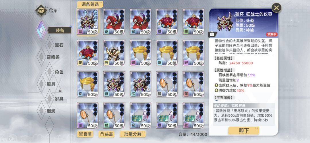 动态图片 15