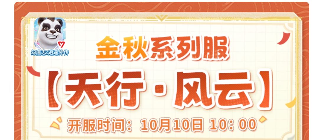 找队友 1